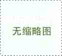 <b>上海正规试管助孕机构上海供卵代怀中心</b>